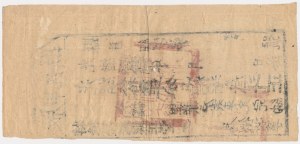 China, Taiwan, Tongzhi (1861-1875)