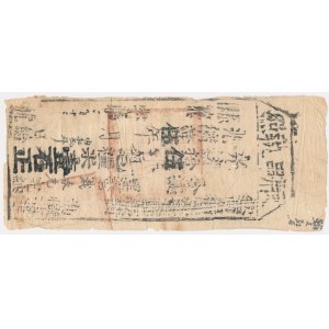 China, Taiwan, Tongzhi (1861-1875)
