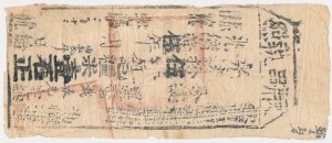 China, Taiwan, Tongzhi (1861-1875)