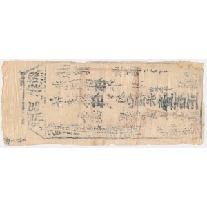 China, Taiwan, Tongzhi (1861-1875)