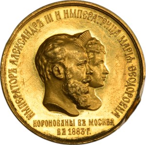 Russia, Alexander III, Coronation Medal Petersburg 1883 - RARE
