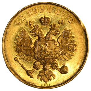 Russia, Alexander III, Coronation Medal Petersburg 1883 - RARE