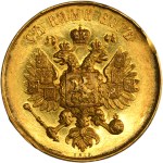 Russia, Alexander III, Coronation Medal Petersburg 1883 - RARE