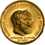 Russia, Alexander III, Coronation Medal Petersburg 1883 - RARE