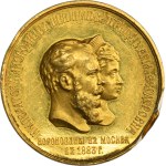 Russia, Alexander III, Coronation Medal Petersburg 1883 - RARE