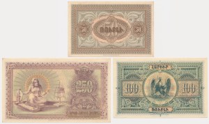 Arménie, ensemble 50-250 roubles 1919 (3 pièces).