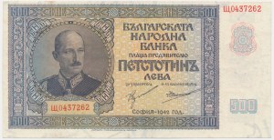 Bulgaria, 500 Leva 1942