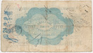 Great Britain, 5 Pounds 1885