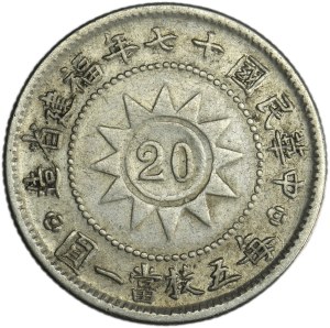 Chine, Province de Fukien, 2 Jiao 1931
