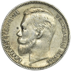 Russia, Nicholas II, Rouble Petersburg 1902 AP