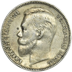 Russia, Nicholas II, Rouble Petersburg 1902 AP