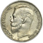 Russia, Nicholas II, Rouble Petersburg 1902 AP