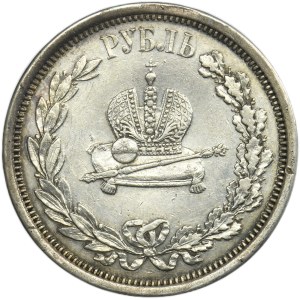 Russia, Alexander III, Coronation Rouble Petersburg 1883 ЛШ