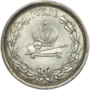 Russia, Alexander III, Coronation Rouble Petersburg 1883 ЛШ