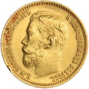 Russia, Nicholas II, 5 Rouble Petersburg 1899 ЭБ