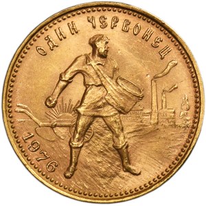 Russia, USSR, Chervonetz (10 Ruble) Moscow 1976