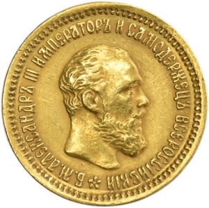 Russia, Alexander III, 5 Rouble Petersburg 1893 АГ