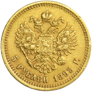 Russia, Alexander III, 5 Rouble Petersburg 1893 АГ