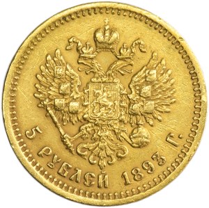 Russia, Alexander III, 5 Rouble Petersburg 1893 АГ