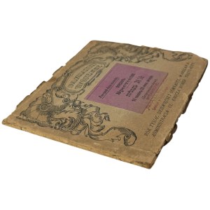 War memorabilia 1918 - Issue 2 (Posters)