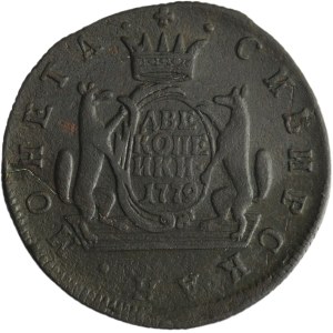 Russia, Siberia, Catherine II, 2 Kopeck Suzun 1779 KM
