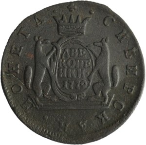 Russia, Siberia, Catherine II, 2 Kopeck Suzun 1779 KM