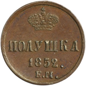 Russia, Nicholas I, Polushka Jekaterinburg 1852 EM