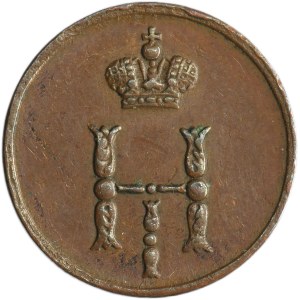 Russia, Nicholas I, Polushka Jekaterinburg 1852 EM