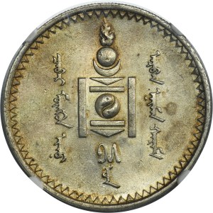 Mongolia, 1 Tögrög Petersburg 1925 - NGC MS62