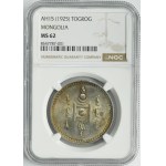 Mongolia, 1 Tögrög Petersburg 1925 - NGC MS62