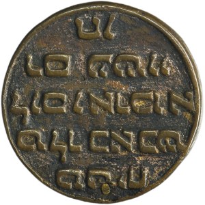 Israel, Medal Campo dei fiori