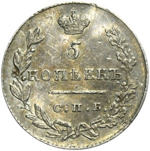 Russia, Nicholas I, 5 Kopeck Petersburg 1831 СПБ НГ