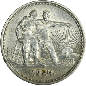 Russia, USSR, 1 Rouble Petersburg 1924 П•Л