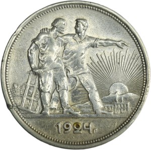 Russia, USSR, 1 Rouble Petersburg 1924 П•Л