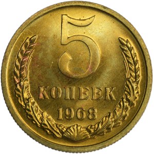 Russia, USSR, 5 Kopeck 1968
