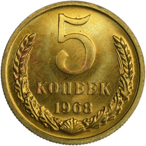 Russia, USSR, 5 Kopeck 1968