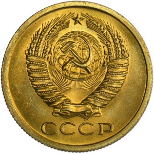 Russia, USSR, 5 Kopeck 1968