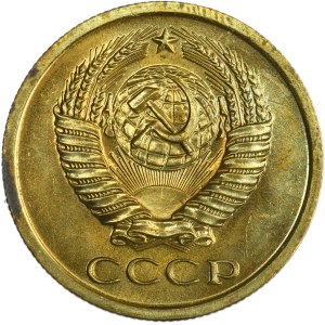 Russia, USSR, 5 Kopeck 1969