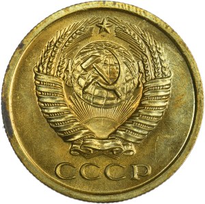Russia, USSR, 5 Kopeck 1969