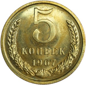 Russia, USSR, 5 Kopeck 1967