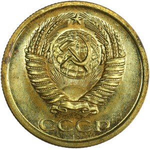 Russia, USSR, 5 Kopeck 1966