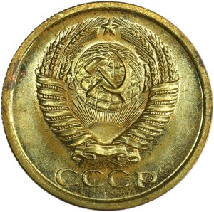 Russia, USSR, 5 Kopeck 1966