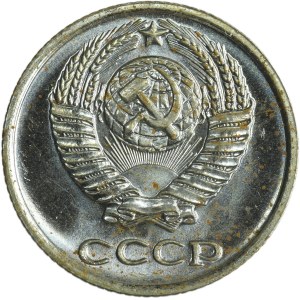 Russia, USSR, 10 Kopeck 1966