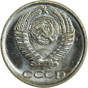 Russia, USSR, 10 Kopeck 1966