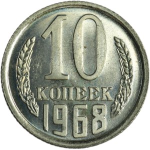 Russia, USSR, 10 Kopeck 1967