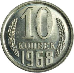 Russia, USSR, 10 Kopeck 1967