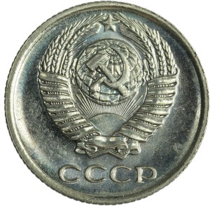 Russia, USSR, 10 Kopeck 1968
