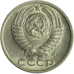 Russia, USSR, 10 Kopeck 1991