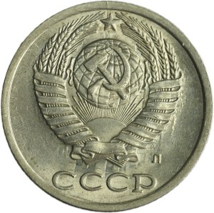 Russia, USSR, 10 Kopeck 1991