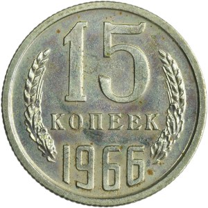 Russia, USSR, 15 Kopeck 1966
